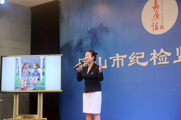 3马边彝族自治县民建镇纪委钟曼红 (6).jpg 3马边彝族自治县民建镇纪委钟曼红 (6).jpg