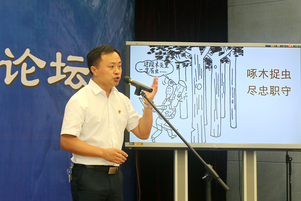17峨眉山市纪委监委选送的黄勇.jpg 17峨眉山市纪委监委选送的黄勇.jpg