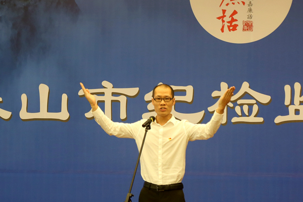 13犍为县纪委肖旭.jpg 13犍为县纪委肖旭.jpg