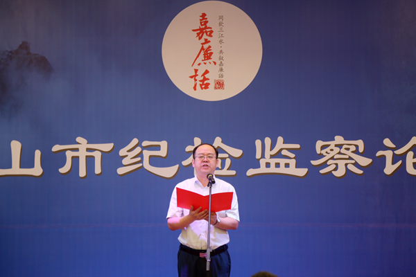曾勇致辞.jpg 曾勇致辞.jpg