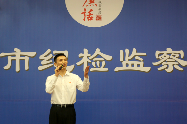 4峨边彝族自治县纪委选送聂涛 (5).jpg 4峨边彝族自治县纪委选送聂涛 (5).jpg