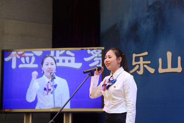 1夹江县教育局纪委周丽 (5).jpg 1夹江县教育局纪委周丽 (5).jpg