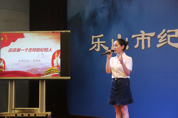 2市纪委派驻市财政局纪检组选送的吴景佳 (3).jpg 2市纪委派驻市财政局纪检组选送的吴景佳 (3).jpg